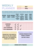 Ivy Example Study Timetable.pdf